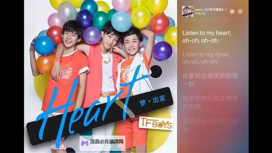 明星问答TFBoys电脑版下载 怎么下载明星问答TFBoys电脑版模拟器图2