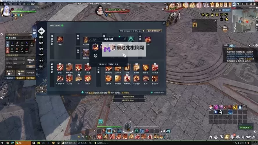 逆水寒魔兽老兵服血河技能解析 血河技能强吗图1