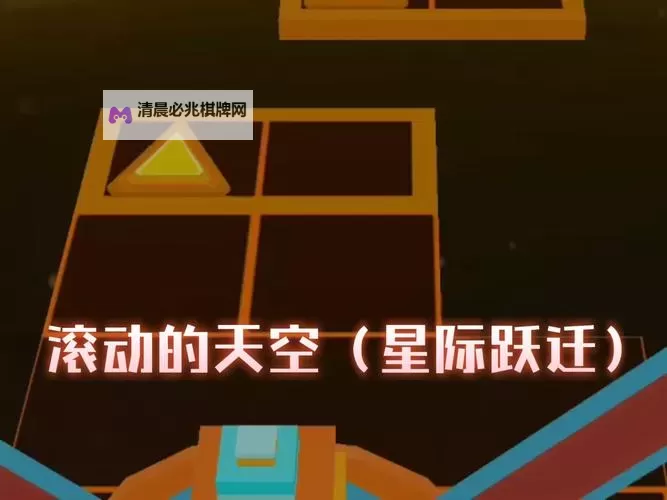 星际跃迁电脑版下载 电脑玩星际跃迁模拟器哪个好?图1