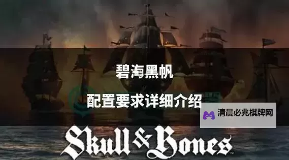 《碧海黑帆》追寻乌库塔王冠委托完成攻略图2