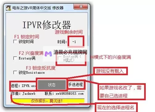 《电车之狼简体中文:完整攻略与中文汉化版介绍》图1
