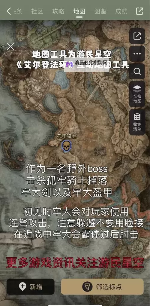 《艾尔登法环DLC》全部新武器获取位置一览 DLC新武器在哪里获得图2