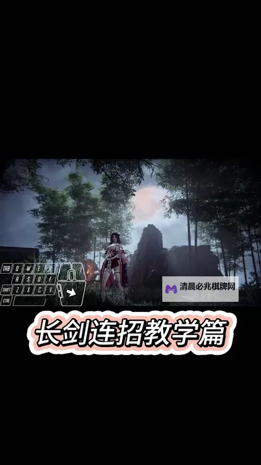 《TheFinals》长剑刺客流玩法教学图1