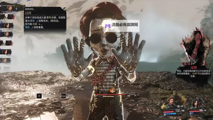 《光与影33号远征队》新手入坑攻略 重要机制与游玩技巧讲解图2