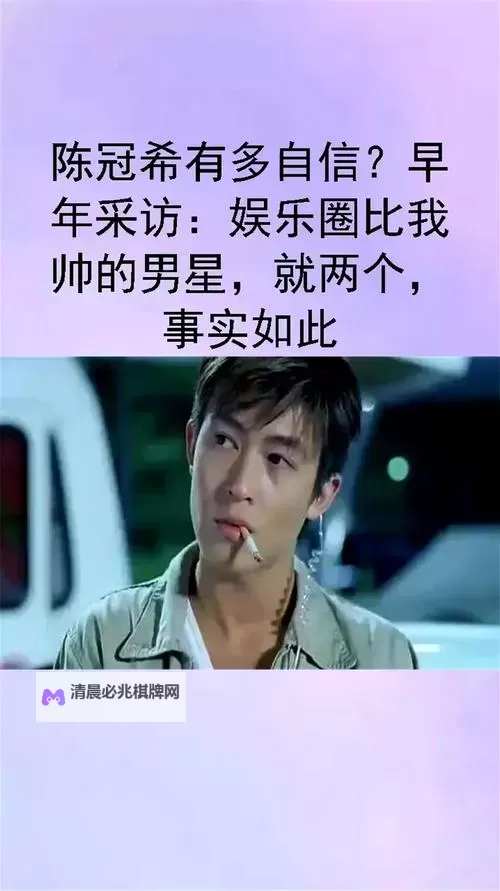 他暗自揣测:到底有比我帅的吗?图1