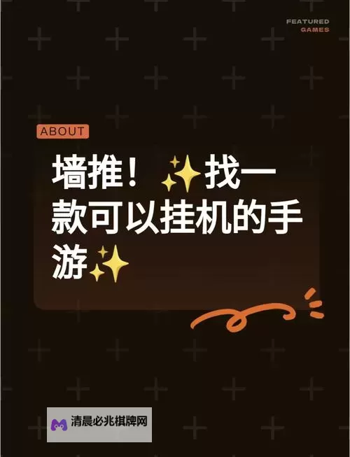 以妖怪之名双开挂机软件盘点 2021最新免费以妖怪之名双开挂机神器推荐图1