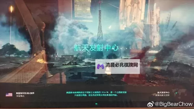 《战地2042》战绩查询app推荐 2042战绩怎么查询图2