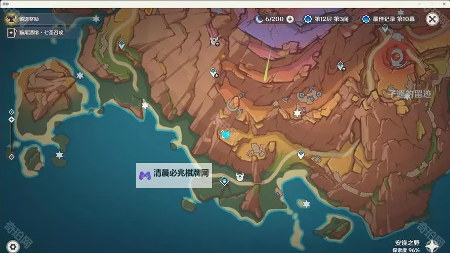 《原神》古旧的纸条获取位置一览 古旧的纸条有什么用图2