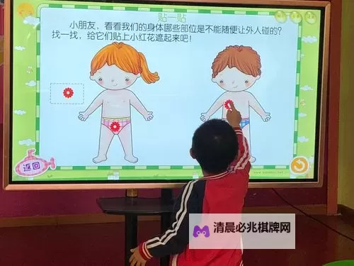 怎样玩隐私位置:保护个人隐私的实用指南图2