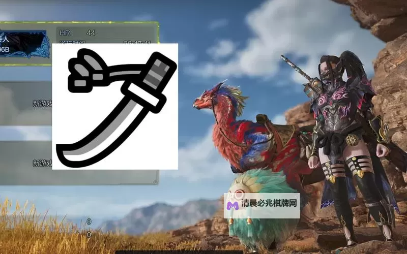 《怪物猎人荒野》太刀详细操作教学 太刀操怎么玩图1