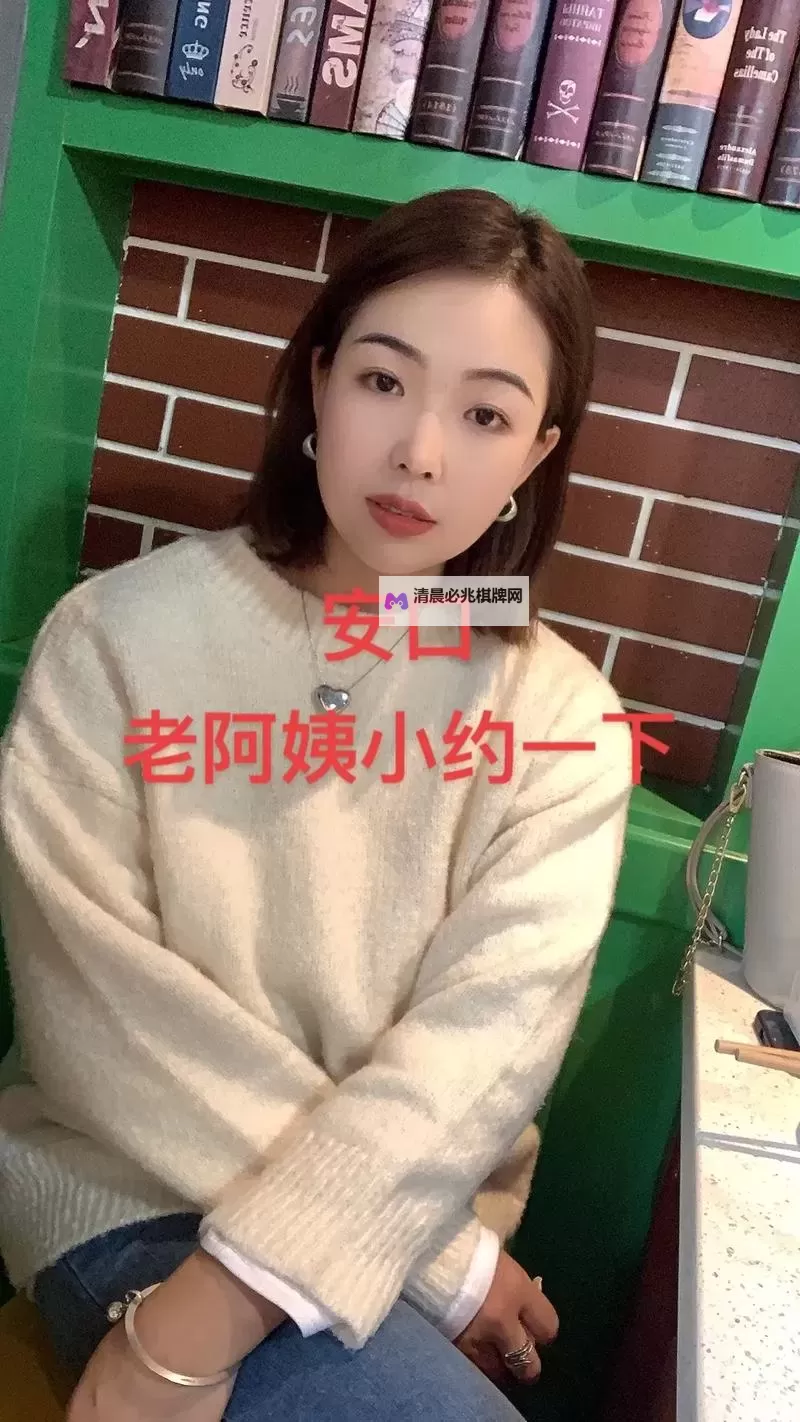 专约老阿姨精神小伙返场是真的吗?真相揭秘与最新动态图1