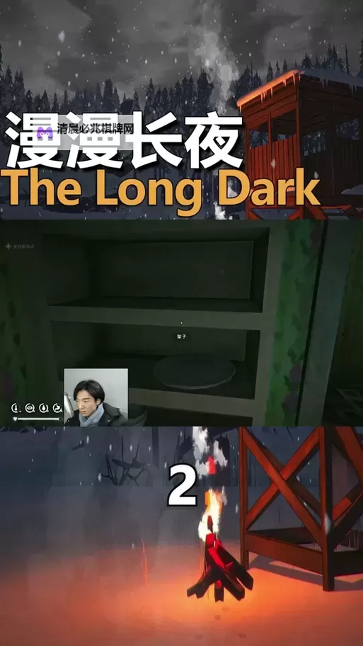 《漫漫长夜》弓快速制作技巧 漫漫长夜弓制作BUG图1