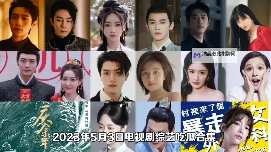 最新免费在线观看指南:晓可耐免费观看2023年电视剧全攻略图1