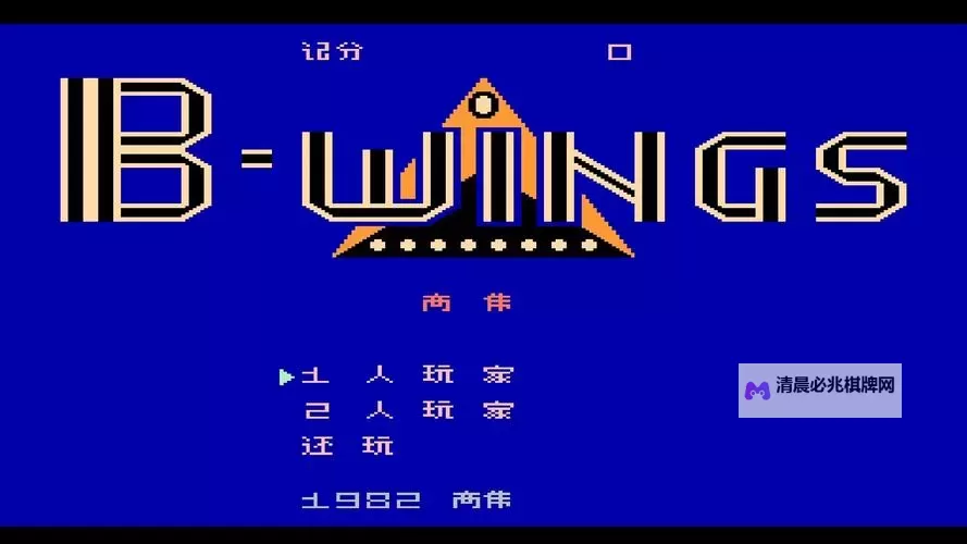 最好玩的B是那种 —— 探索最精彩的类别与类型图1