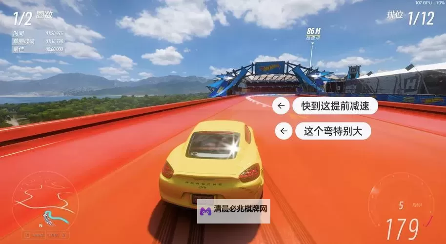 《极限竞速地平线5》S11夏季赛车辆推荐 8月18日季节赛攻略图1