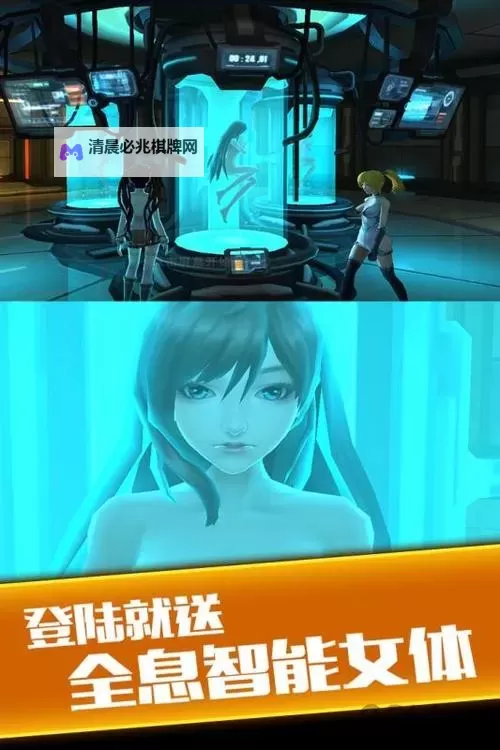 星河战姬电脑版下载 横向测评:电脑玩星河战姬模拟器推荐图1