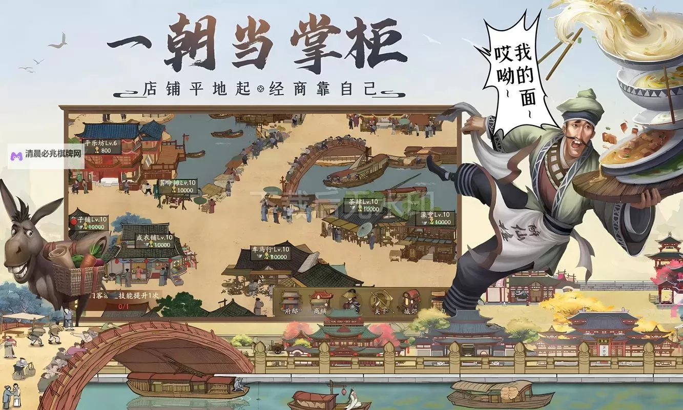 叫我大掌柜兑换码大放送 免费领取你的专属福利图1