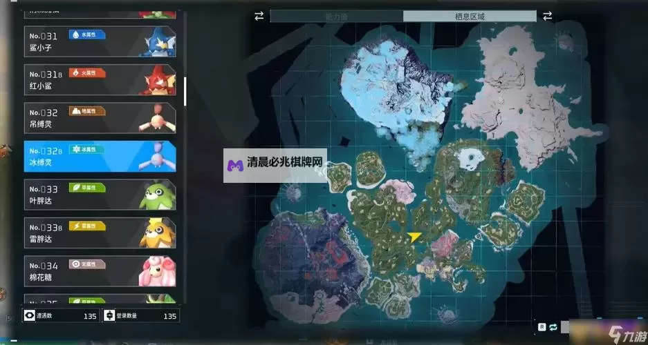 《幻兽帕鲁》夜冥驹数据及捕捉位置一览图1