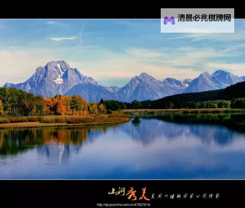 山河电脑版下载 电脑玩山河模拟器推荐图1