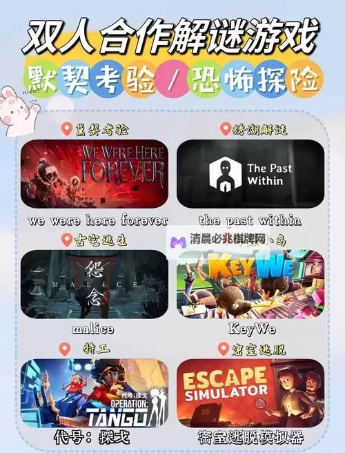 必玩解谜游戏有哪些 盘点好玩的解谜游戏图2