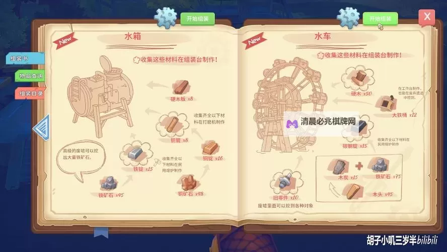 《波西亚时光》画面及玩法试玩图文心得 波西亚时光好玩吗图1