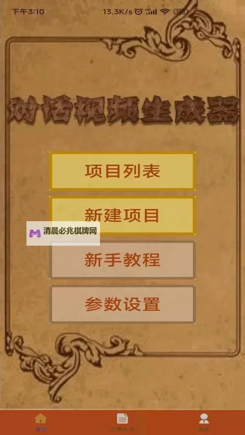夜间禁用100款应用:保障睡眠的智慧设置指南图1