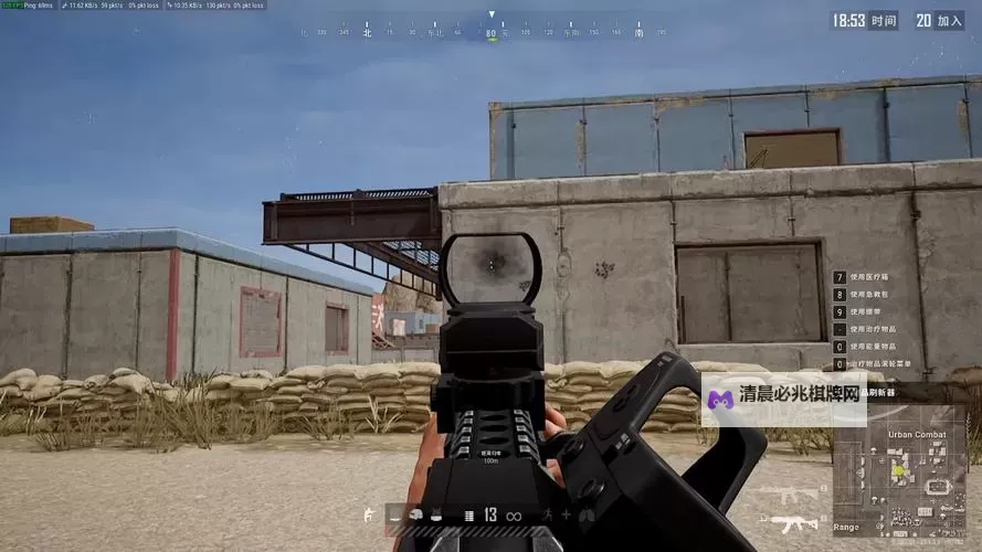 《绝地求生大逃杀》鼠标设置推荐及压枪技巧图1