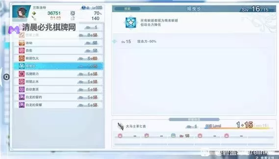 《碧蓝幻想Relink》挂机骷髅速刷银天梦幻攻略 银天梦幻怎么速刷图1