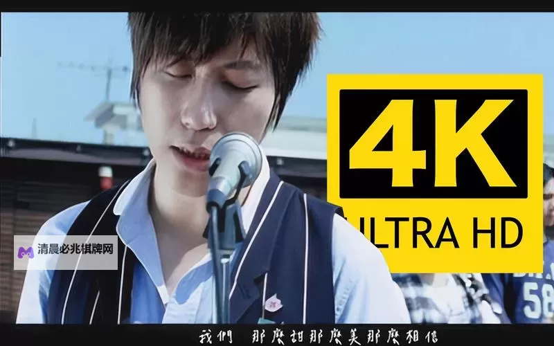 五月天黄色录视频:真相揭秘与事件回顾图1