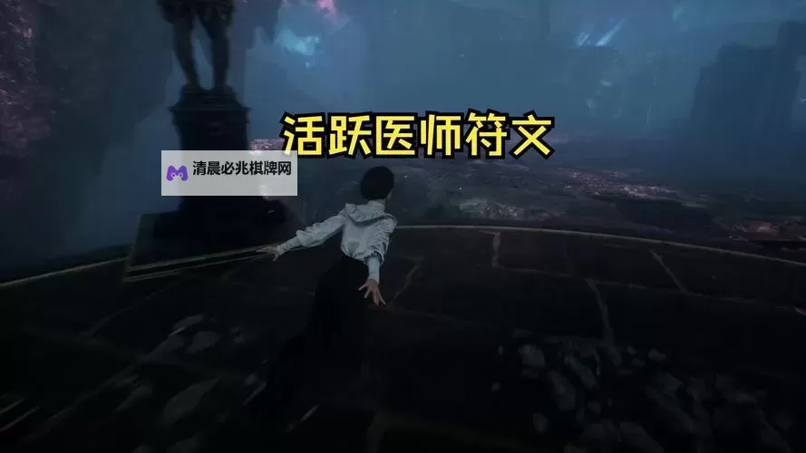 《光与影33号远征队》宅邸餐厅解谜攻略 宅邸餐厅谜题解法图1