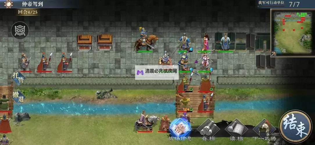 三国吕布传说电脑版下载 横向测评:电脑玩三国吕布传说模拟器推荐图2