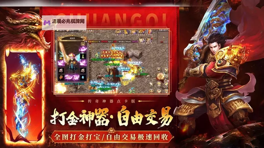 神器来了电脑版下载 横向测评:电脑玩神器来了模拟器推荐图1