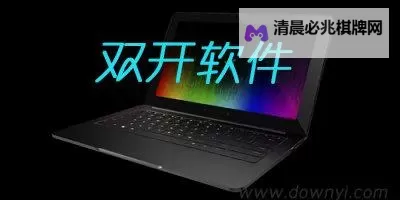 极品主公双开挂机软件推荐  怎么双开极品主公详细图文教程图2