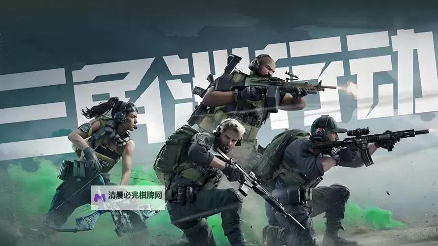 《三角洲行动》4090显卡画质分享图1