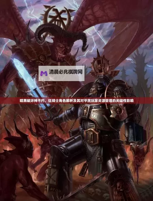 《暗黑破坏神不朽》狂骑士PVE平A流BD推荐 狂骑士PVE构筑推荐图1