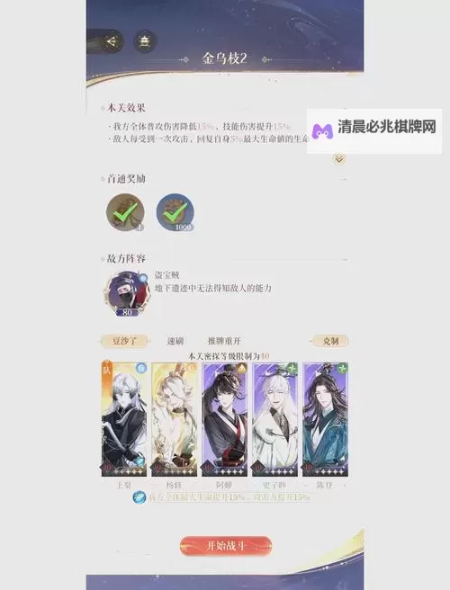 《遗迹2》前期开荒实用技巧分享图2