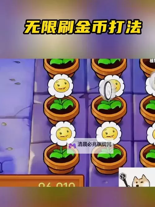 《绝地求生大逃杀》快速刷金币技巧 绝地求生大逃杀怎么刷金币图1