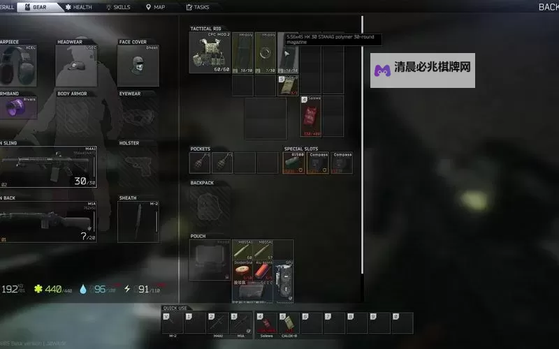 《逃离塔科夫》基础向背包整理建议 怎么整理背包图1