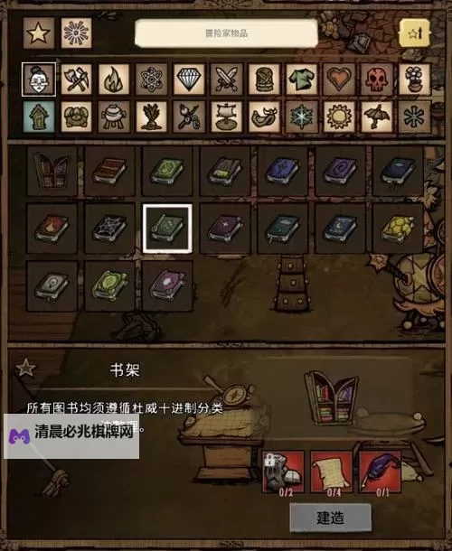 《饥荒》噩梦燃料快速获得方法 噩梦燃料怎么获得图1