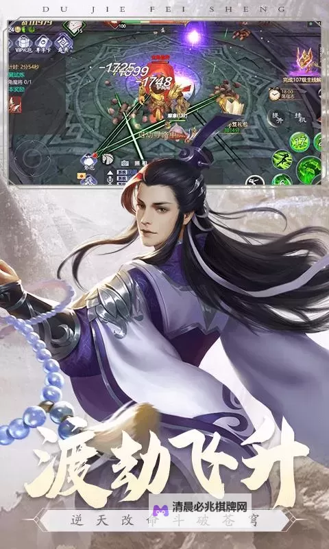 魔天录电脑版下载 魔天录模拟器哪个好?图2