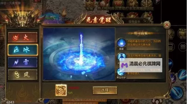 屠龙杀电脑版下载 电脑玩屠龙杀模拟器哪个好?图1