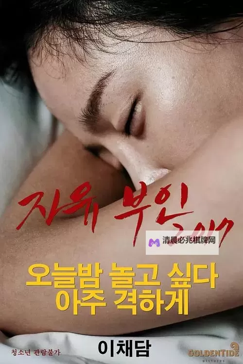 畅享怀旧时光:80s在线高清经典回顾图1