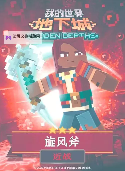 《我的世界地下城》开荒远程职业推荐图1