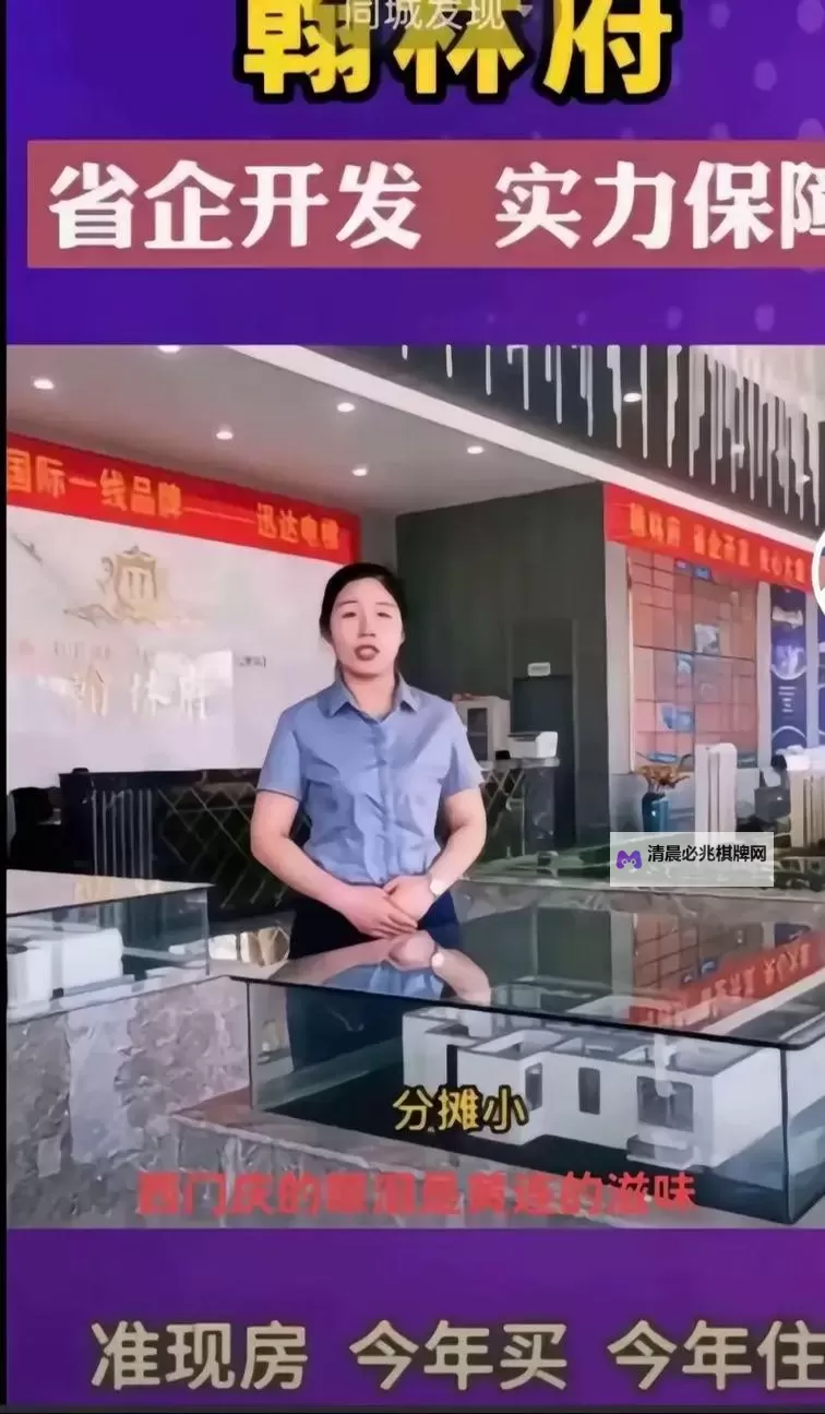 免费在线观看翰林府7.29高清完整版|高清无删减全集在线观看图1