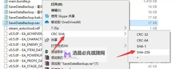 《吸血鬼幸存者》初代死神解锁教程图2
