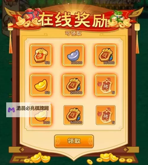 奔跑吧主公电脑版 电脑玩奔跑吧主公模拟器下载、安装攻略教程图1