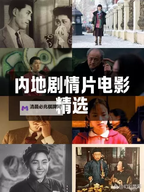 探索精彩视觉盛宴:尽在一区二区影视片C图1