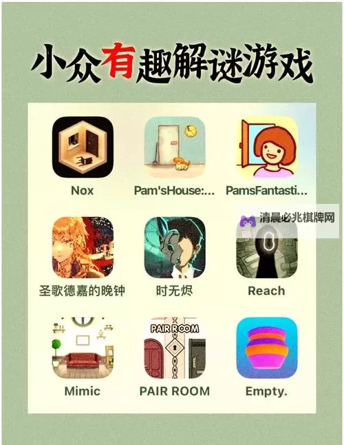 必玩解谜游戏有哪些 盘点好玩的解谜游戏图1
