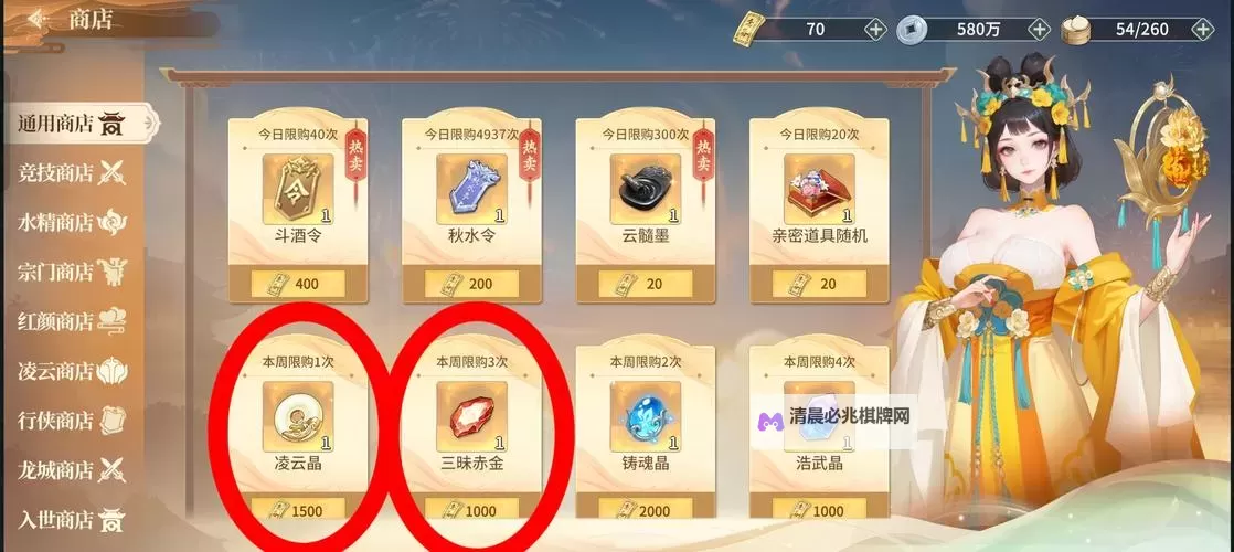 江湖如梦兑换码 江湖如梦兑换码在线免费领图1