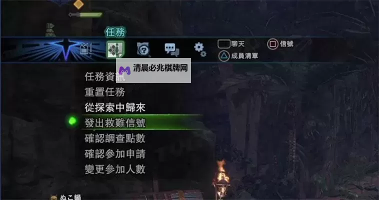 《怪物猎人世界》怎么联机 怪物猎人世界联机教程图1